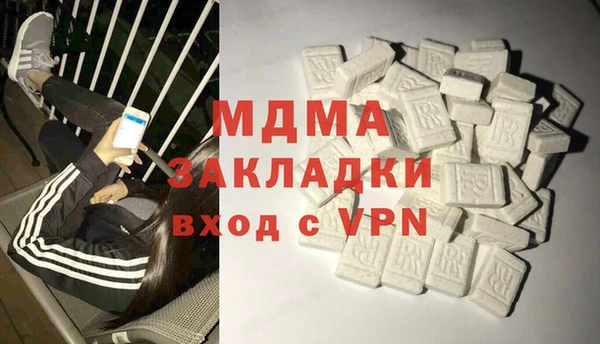 мяу мяу кристалл Балахна